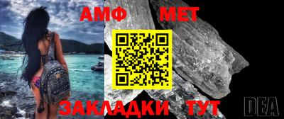 герыч Ипатово