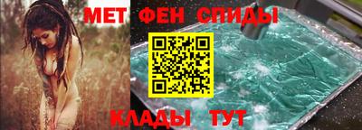каннабис Камышлов