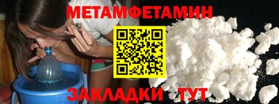 мяу мяу кристалл Канаш