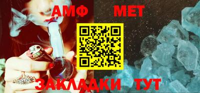 мяу мяу кристалл Канаш