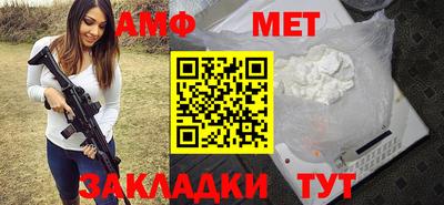 спиды Ставрополь