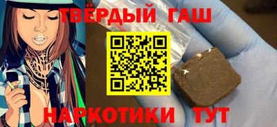 кристаллы Кандалакша