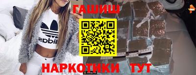 кристаллы Кандалакша