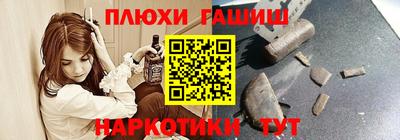 мяу мяу кристалл Канаш