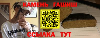 кристаллы Кандалакша