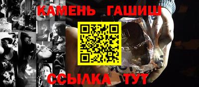 мяу мяу кристалл Канаш