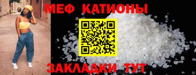кристаллы Кандалакша