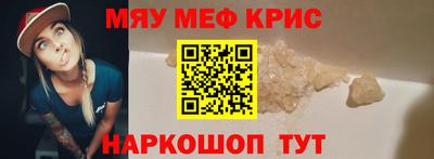 каннабис Камышлов