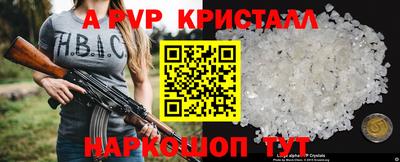 каннабис Камышлов