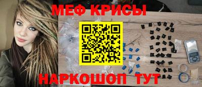 кристаллы Кандалакша