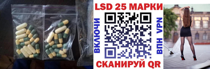Лсд 25 экстази кислота  дарнет шоп  Междуреченск 