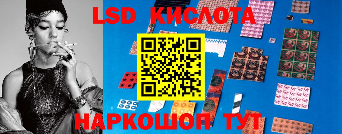 ЛСД экстази ecstasy  Лсд 25 экстази ecstasy  Вход с VPN  Междуреченск 