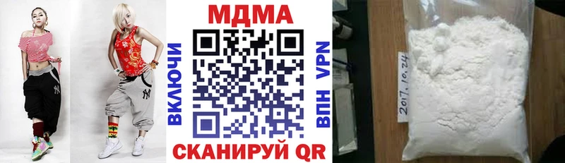 МДМА молли  Междуреченск 