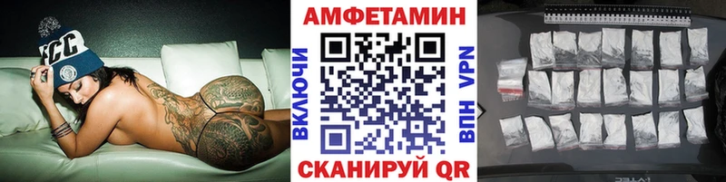 где можно купить Междуреченск Метамфетамин витя