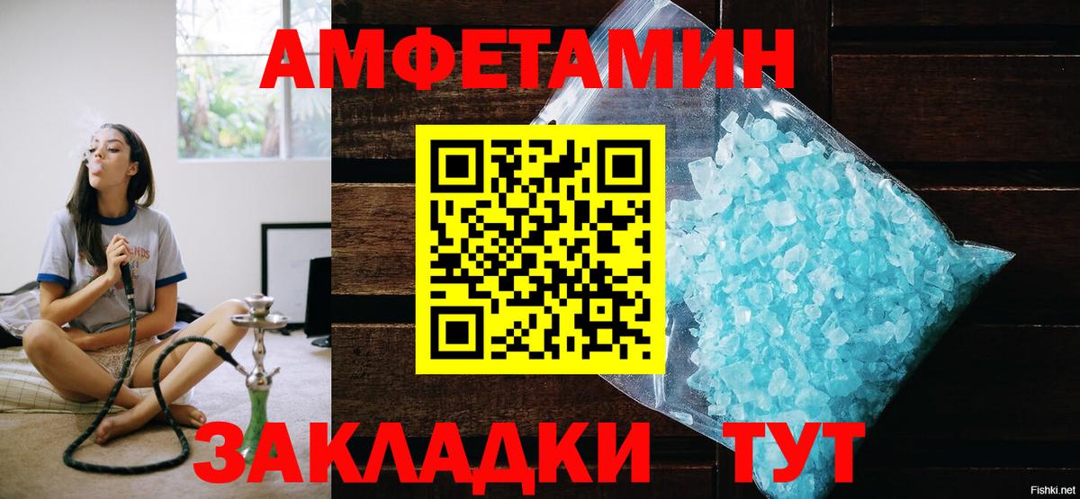 МЕТАМФЕТАМИН Methamphetamine  Вход с VPN  Междуреченск  МЕТАМФЕТАМИН Methamphetamine 