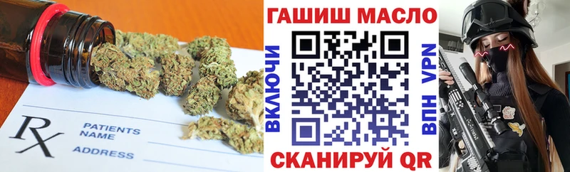 ОМГ ОМГ ONION  Междуреченск  ТГК вейп  цены  